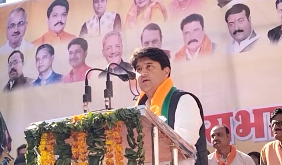 सिंधिया ने भरे मंच से लगाई अधिकारियों की क्लास, गुस्सा देखकर कांपने लगे अफसर , देखें वीडियो सिंधिया ने भरे मंच से लगाई अधिकारियों की क्लास, गुस्सा देखकर कांपने लगे अफसर , देखें वीडियो
