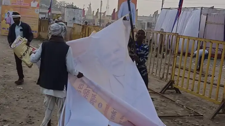मुरैना में मुख्यमंत्री के कार्यक्रम के बाद लोगों में मच गई पोस्टर बैनर लूटने की होड़ ,अब वीडियो हो रहा वायरल मुरैना में मुख्यमंत्री के कार्यक्रम के बाद लोगों में मच गई पोस्टर बैनर लूटने की होड़ ,अब वीडियो हो रहा वायरल