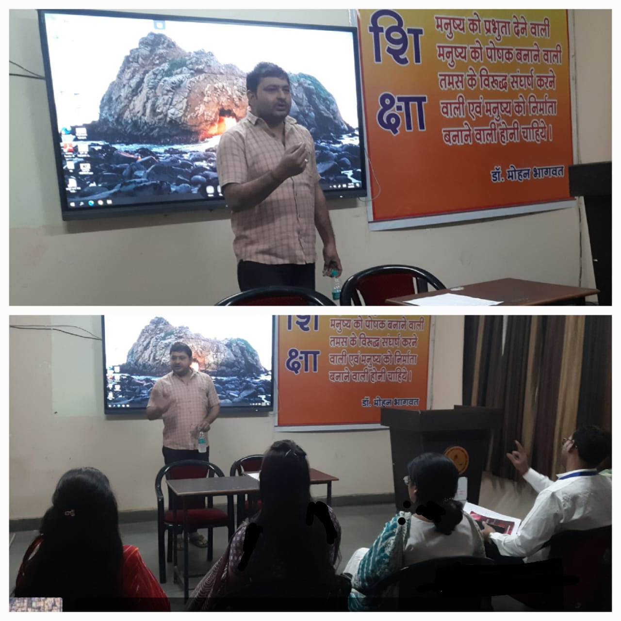 माधव विधि महाविद्यालय में आईसीटी प्रशिक्षण कार्यशाला हुई शुरू, प्रोफेसर विवेक मिश्रा ने बताई कोर्स की रूपरेखा और उद्देश्य