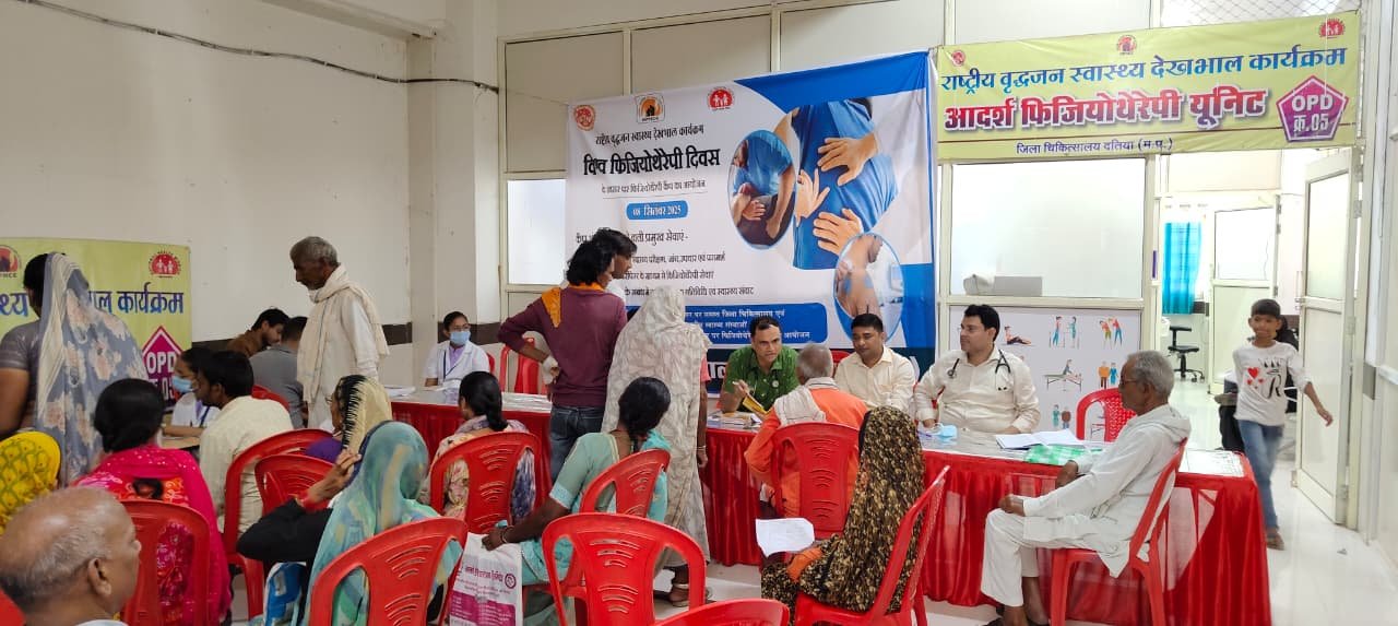 विश्व फिजियोथेरेपी दिवस पर दतिया में 122 मरीजों को मिला निःशुल्क उपचार