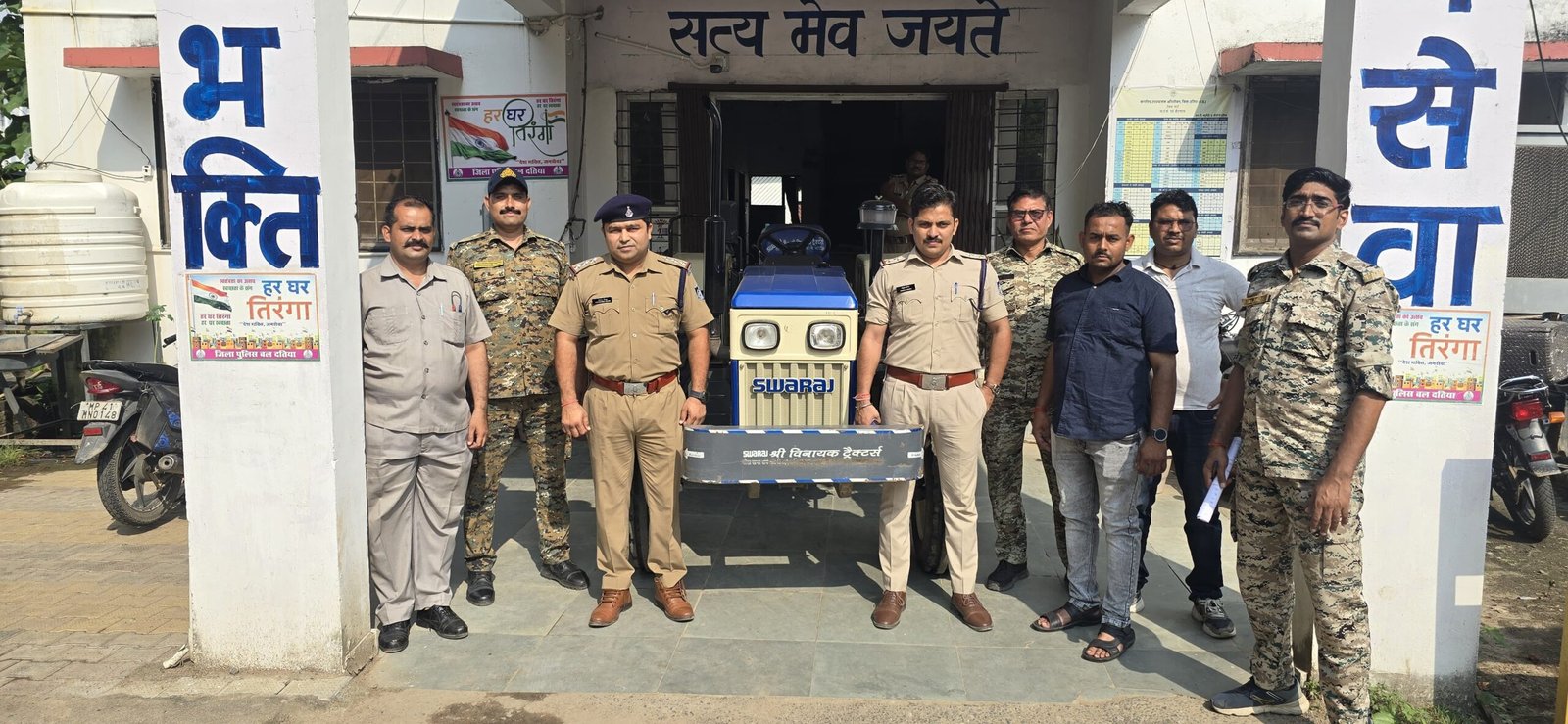 दतिया पुलिस की बड़ी कार्रवाई, ट्रैक्टर चोरी का पर्दाफाश – दो आरोपी सलाखों के पीछे