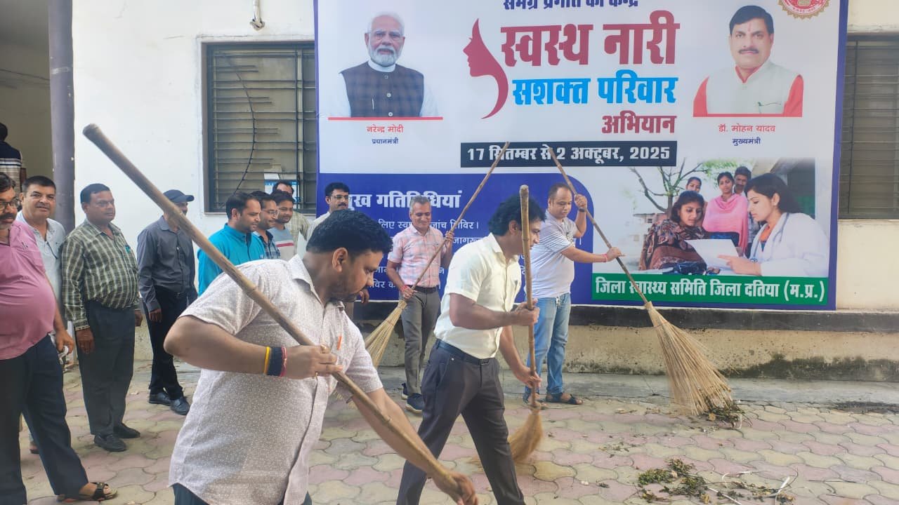 स्वस्थ नारी, सशक्त परिवार’’ अभियान में सीएमएचओ ने अधिकारियों संग किया स्वच्छता अभियान स्वस्थ नारी, सशक्त परिवार’’ अभियान में सीएमएचओ ने अधिकारियों संग किया स्वच्छता अभियान